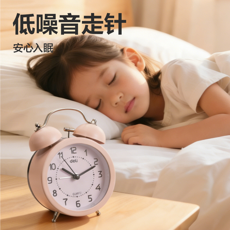 纵横9024S经典款打铃闹钟(混)(只)