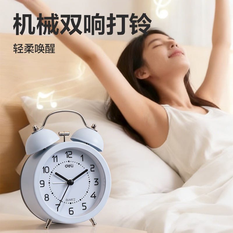 纵横9024S经典款打铃闹钟(混)(只)