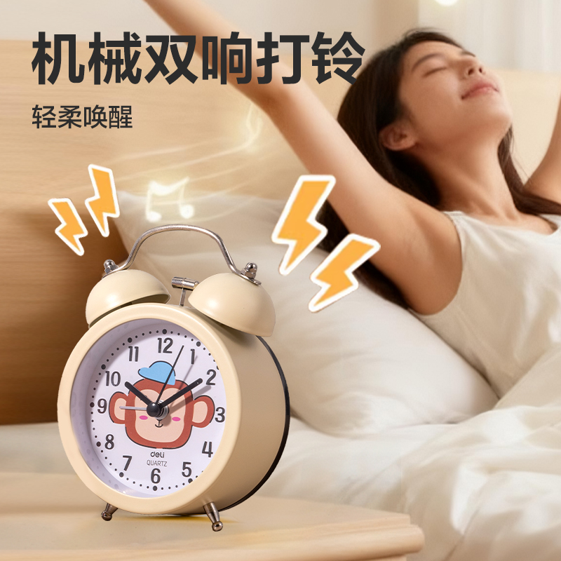 纵横9024S卡通款打铃闹钟(混)(只)