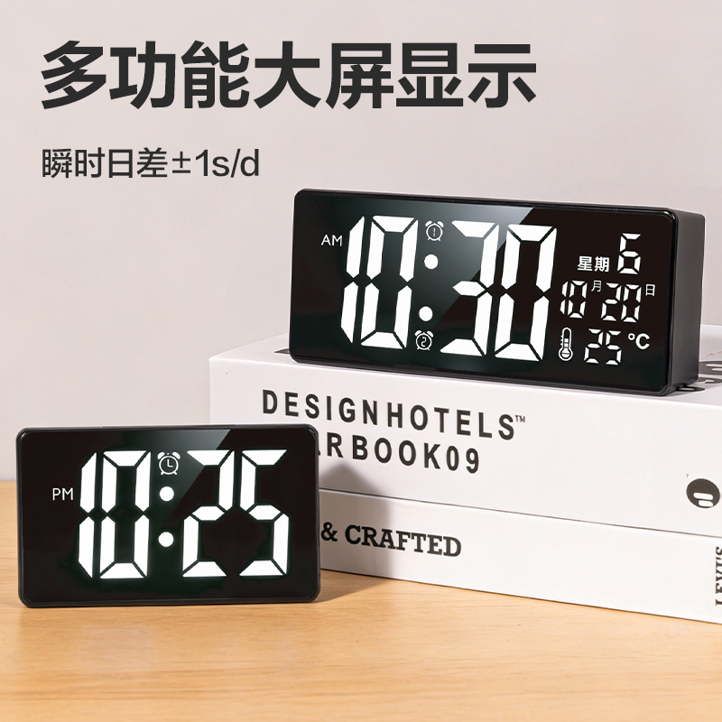 纵横LE122时钟-闹钟(黑)(台)