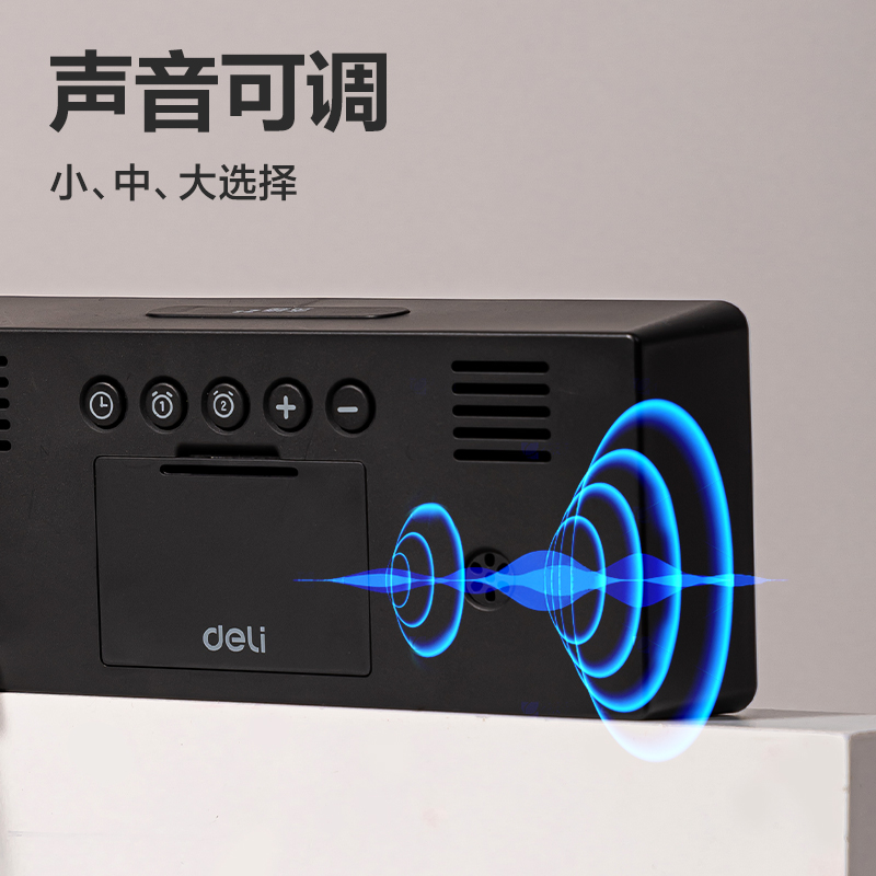 纵横LE122时钟-闹钟(黑)(台)
