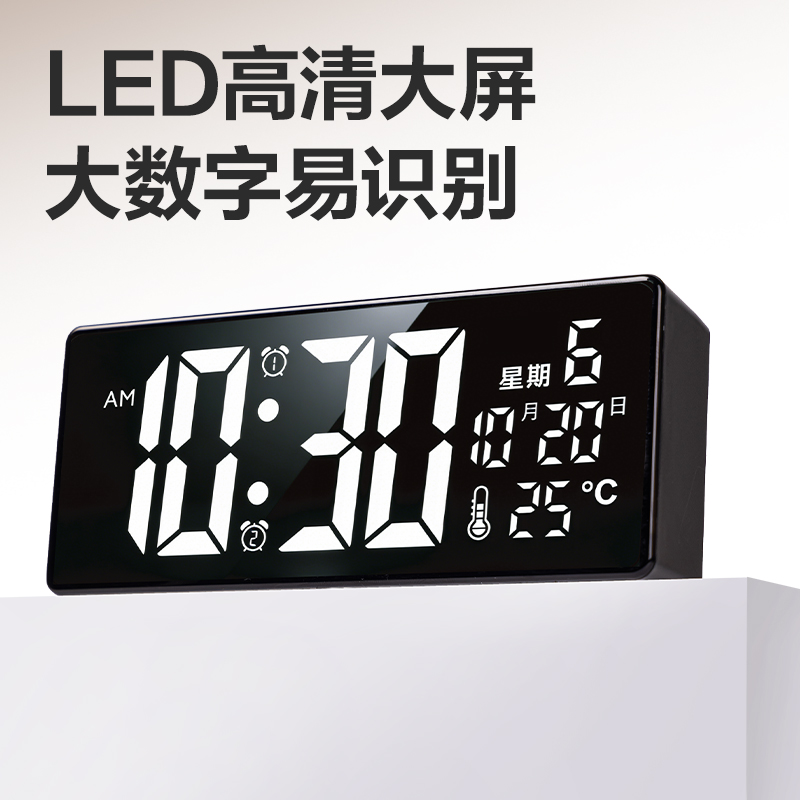 纵横LE122时钟-闹钟(黑)(台)