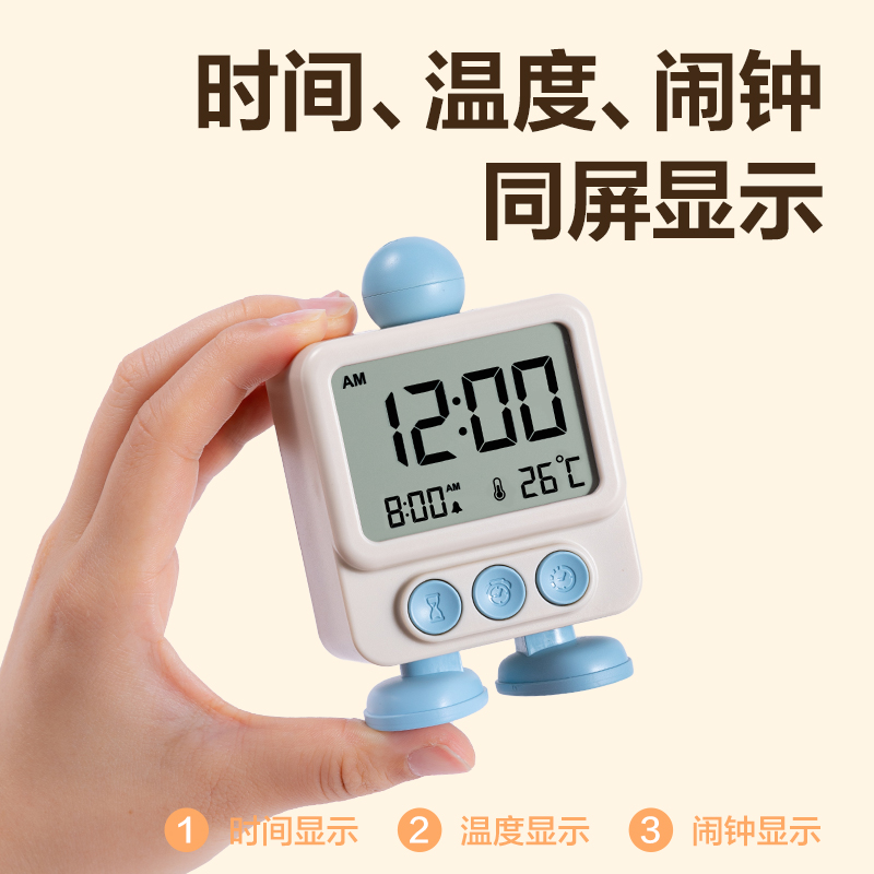 纵横LE132时钟-闹钟(蓝)(台)