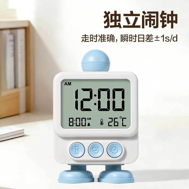 纵横LE132时钟-闹钟(蓝)(台)