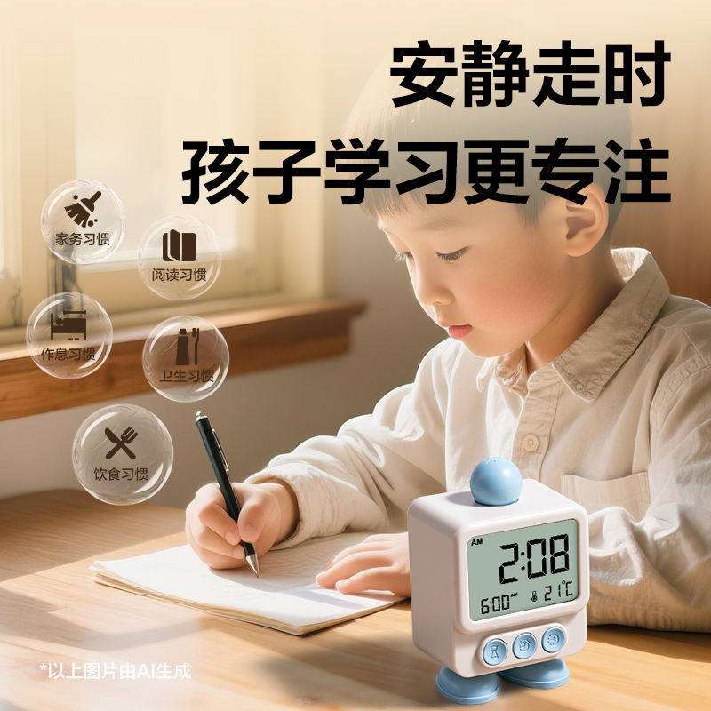 纵横LE132时钟-闹钟(蓝)(台)