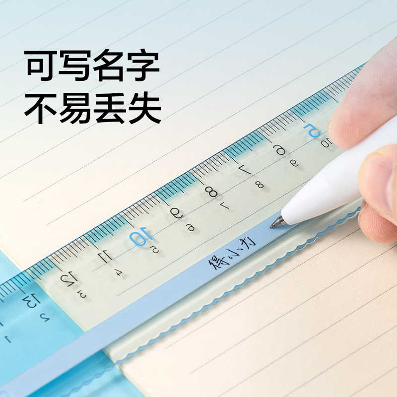 纽赛NS095-1防滑易拾取直尺-15cm（粉色）（把）