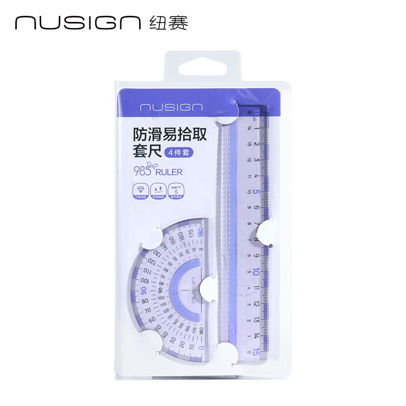 纽赛NS095防滑易拾取套尺-四件套（紫色）（套）