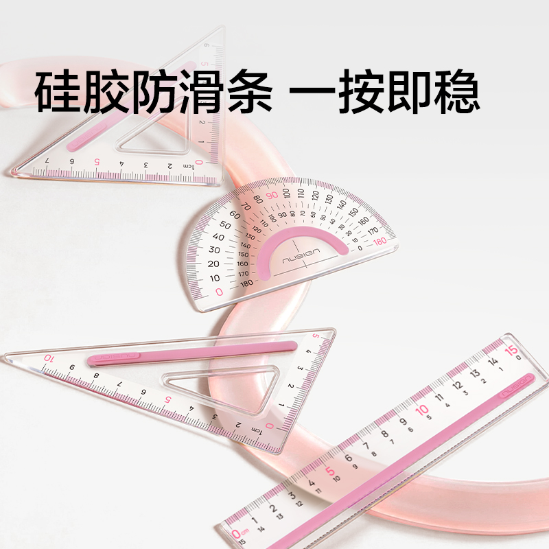 纽赛NS095防滑易拾取套尺-四件套（紫色）（套）