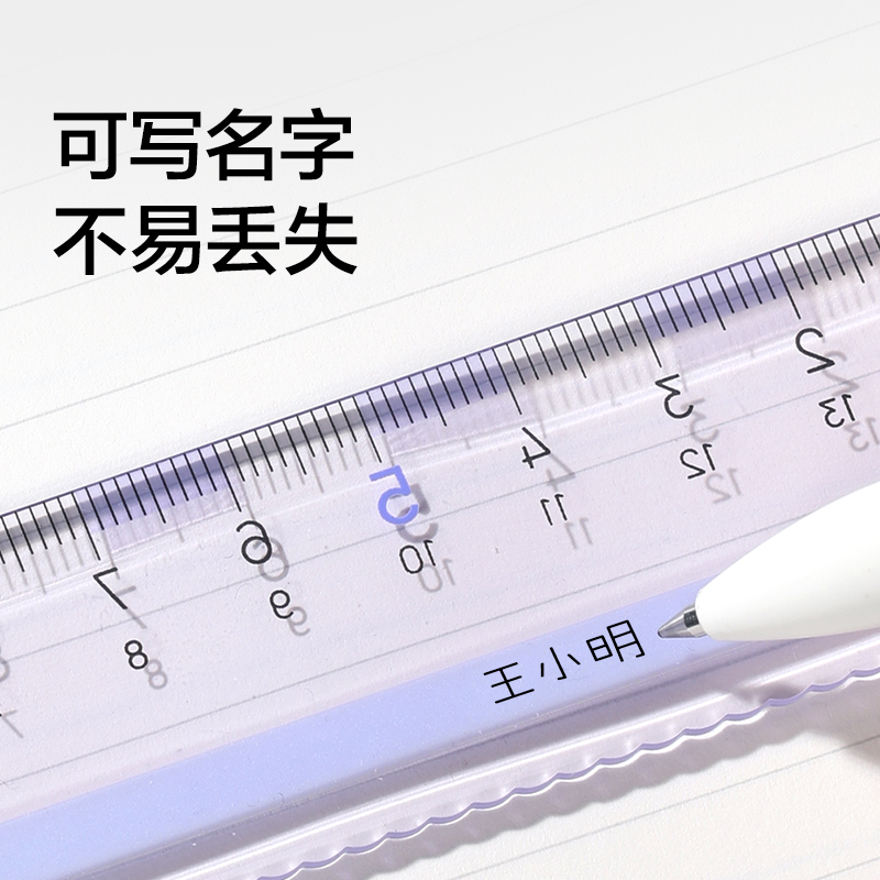 纽赛NS095防滑易拾取套尺-四件套（紫色）（套）