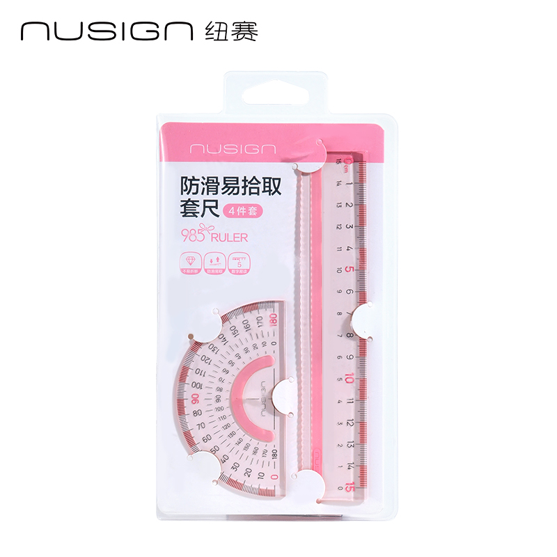 纽赛NS095防滑易拾取套尺-四件套（粉色）（套）