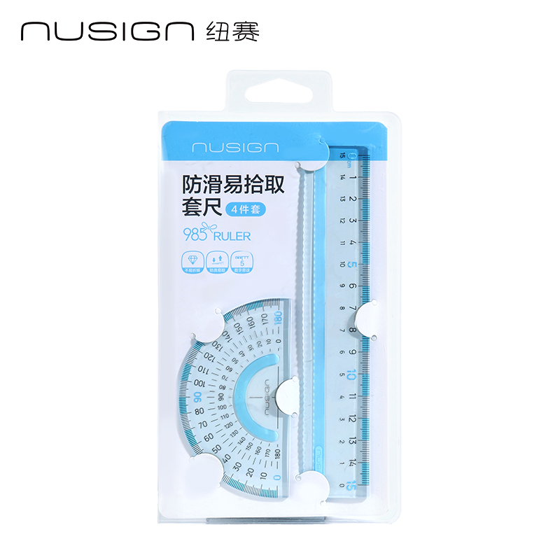 纽赛NS095防滑易拾取套尺-四件套（蓝色）（套）