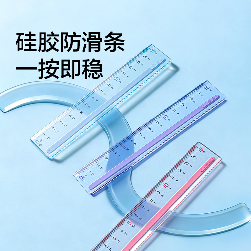 纽赛NS095-1防滑易拾取直尺-15cm（蓝色）（把）
