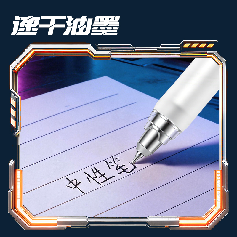 纵横SS030六边形战士三珠守卫按动中性笔速干0.5mm三球珠CS笔头(黑)(支