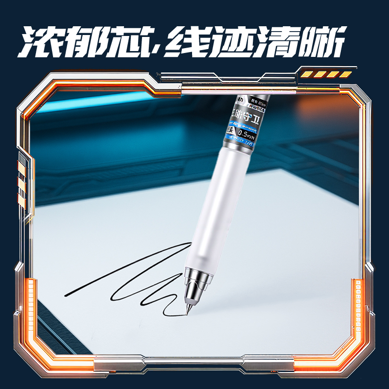 纵横SS030六边形战士三珠守卫按动中性笔速干0.5mm三球珠CS笔头(黑)(支