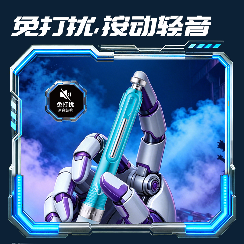 纵横SS032六边形战士羽鳞战将个人型中性笔速干0.5mm双球珠ST笔头(黑)(