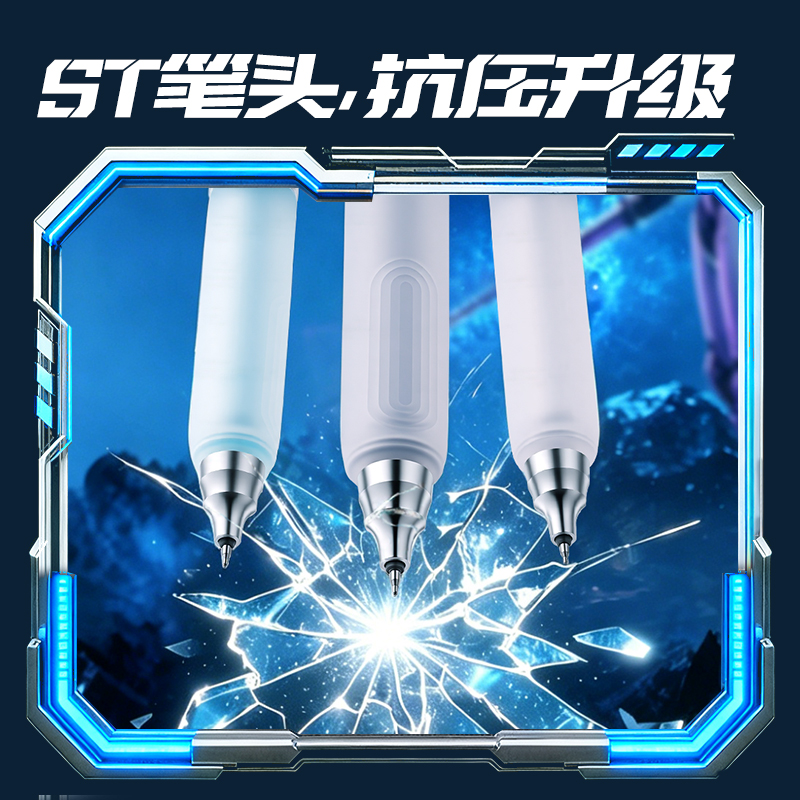 纵横SS032六边形战士羽鳞战将个人型中性笔速干0.5mm双球珠ST笔头(黑)(