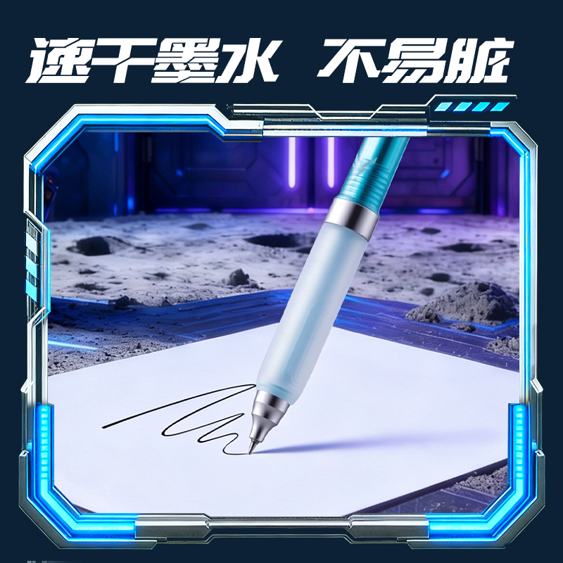 纵横SS032六边形战士羽鳞战将个人型中性笔速干0.5mm双球珠ST笔头(黑)(