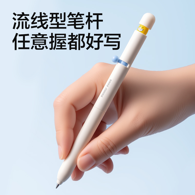纵横S196-A表情心球侧拨出芯中性笔0.5mm速干子弹头(黑)(2支/盒)