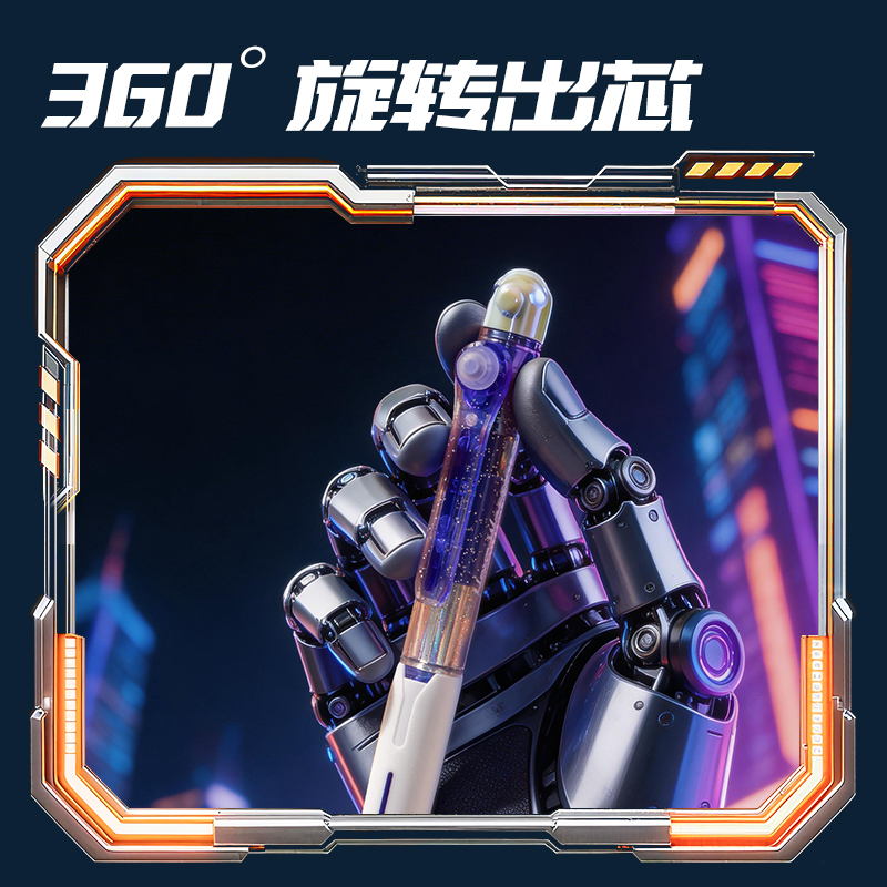 纵横SS036六边形战士黑曜骑士可擦中性笔0.5mm子弹头(晶蓝)(支)