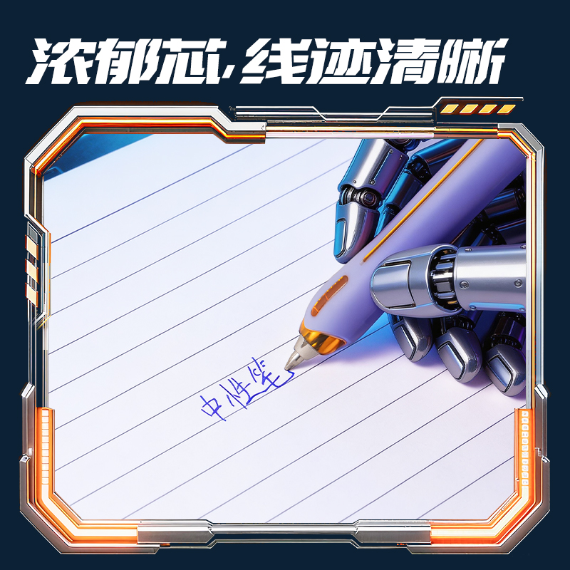 纵横SS036六边形战士黑曜骑士可擦中性笔0.5mm子弹头(晶蓝)(支)