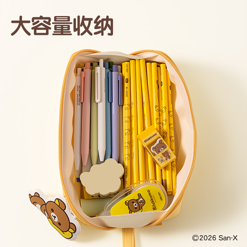 纵横QS700轻松小熊晚安大开口笔袋(混)(个)