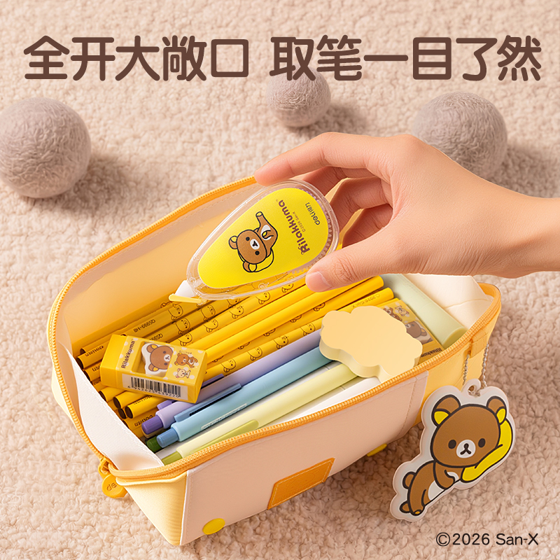纵横QS700轻松小熊晚安大开口笔袋(混)(个)