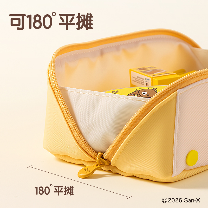 纵横QS700轻松小熊晚安大开口笔袋(混)(个)