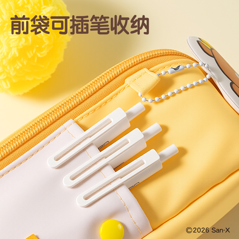 纵横QS700轻松小熊晚安大开口笔袋(混)(个)