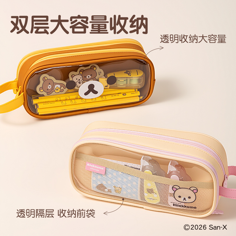纵横QS701轻松小熊手拎双拉链笔袋(混)(个)