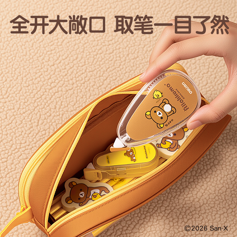 纵横QS701轻松小熊手拎双拉链笔袋(混)(个)