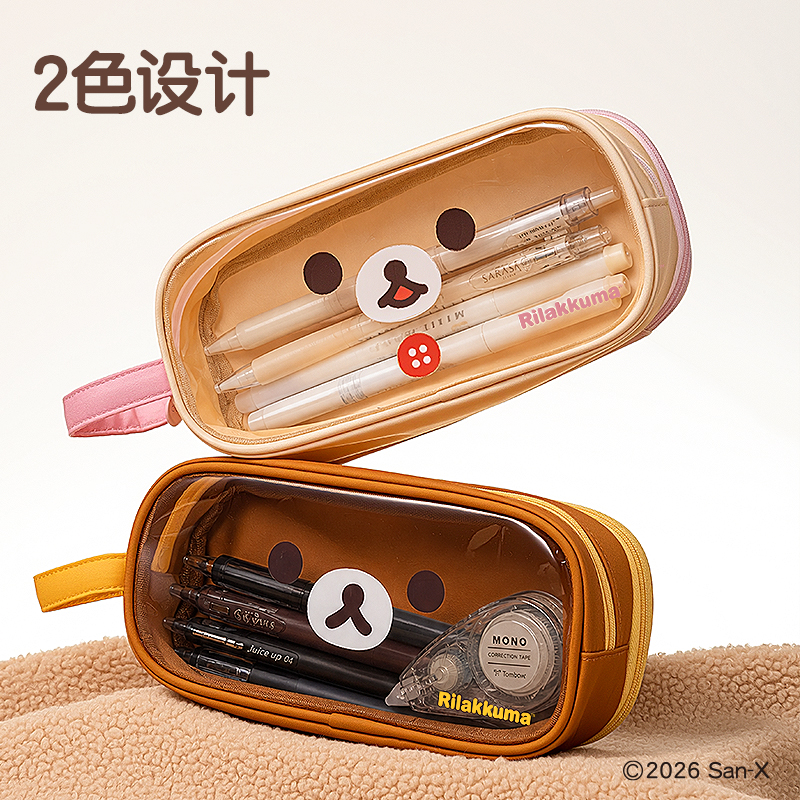 纵横QS701轻松小熊手拎双拉链笔袋(混)(个)