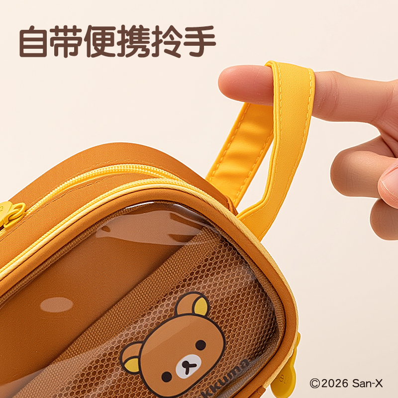 纵横QS701轻松小熊手拎双拉链笔袋(混)(个)