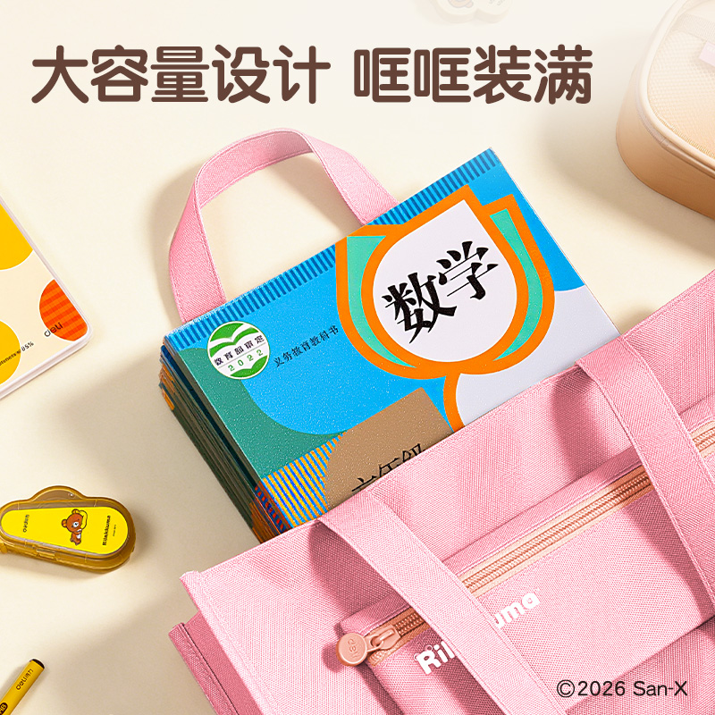 纵横QS702轻松小熊可拆卸痛补习袋(混)(个)
