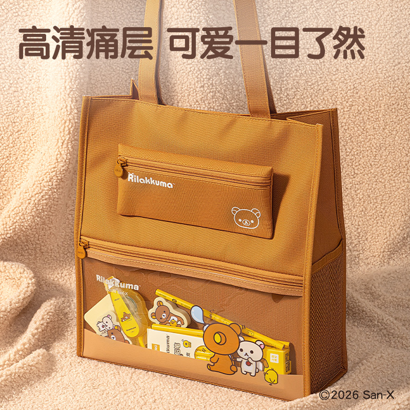 纵横QS702轻松小熊可拆卸痛补习袋(混)(个)