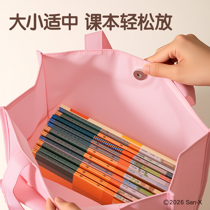 纵横QS702轻松小熊可拆卸痛补习袋(混)(个)