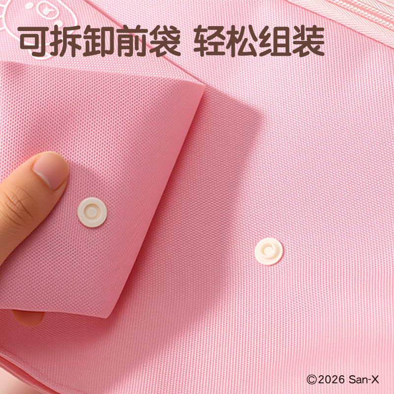 纵横QS702轻松小熊可拆卸痛补习袋(混)(个)