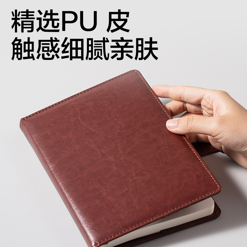 纵横DP433商务插袋搭扣皮面本-A5-128张(棕色)(本)