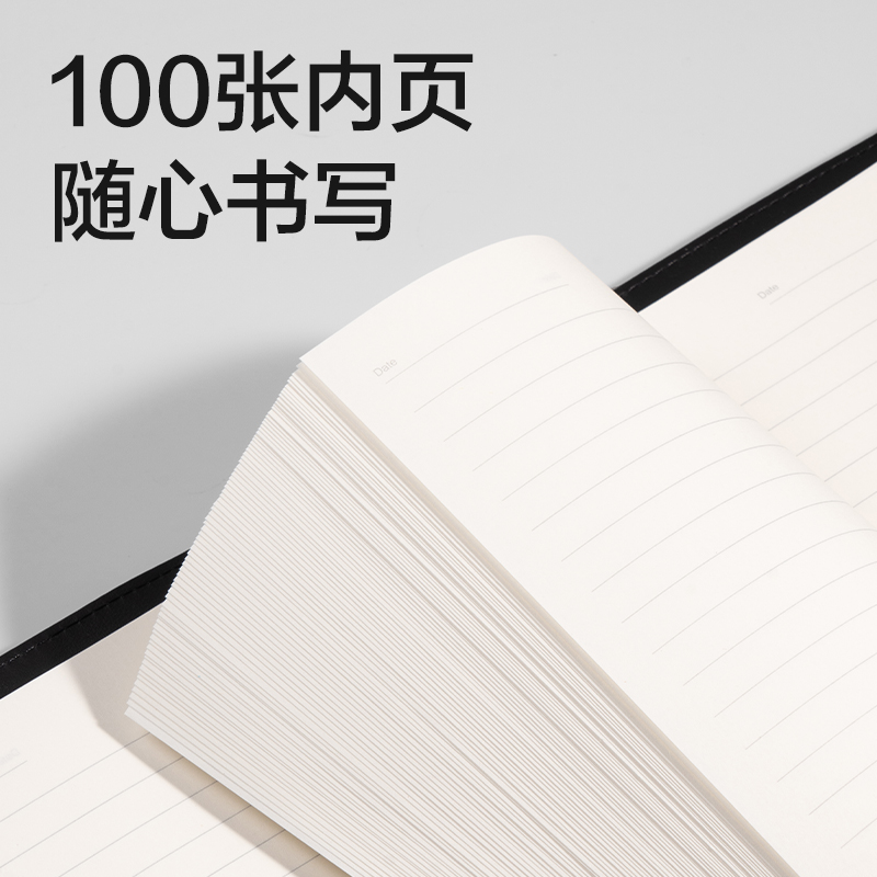 纵横DP451商务活页搭扣皮面本-B5-100张(棕色)(本)
