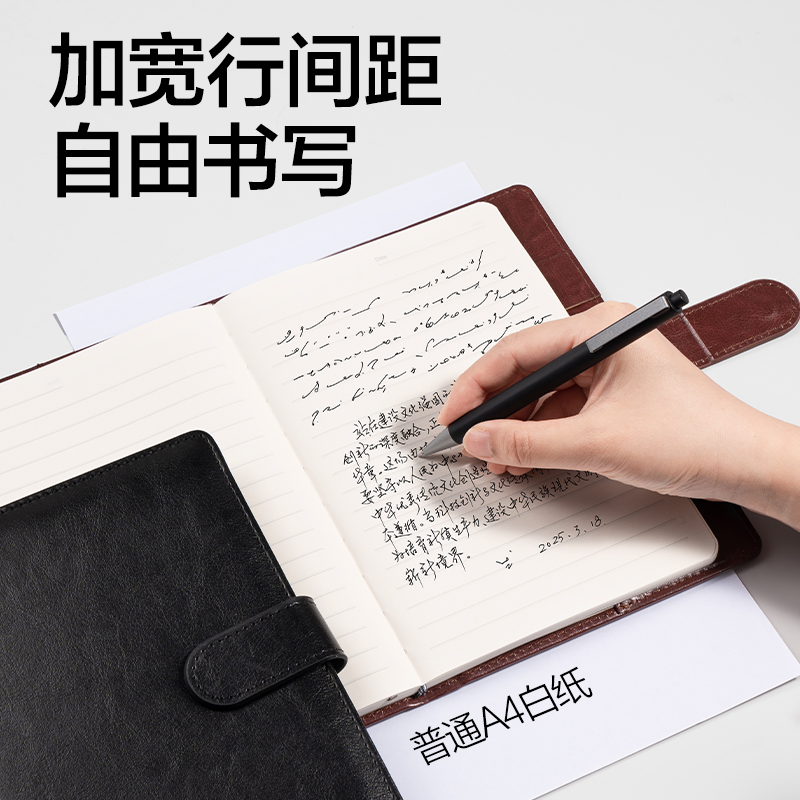 纵横DP433商务插袋搭扣皮面本-A5-128张(黑色)(本)