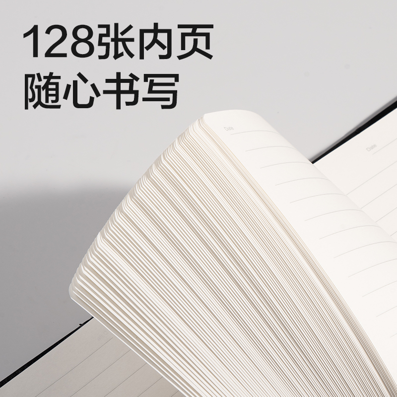 纵横DP433商务插袋搭扣皮面本-A5-128张(黑色)(本)
