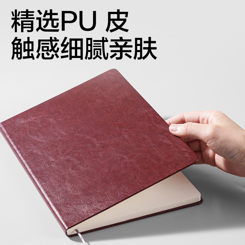 纵横DP486商务硬面贴芯皮面本-B5-80张(棕色)(本)