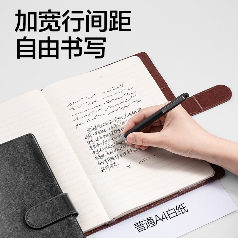 纵横DP434商务插袋搭扣皮面本-B5-128张(黑色)(本)