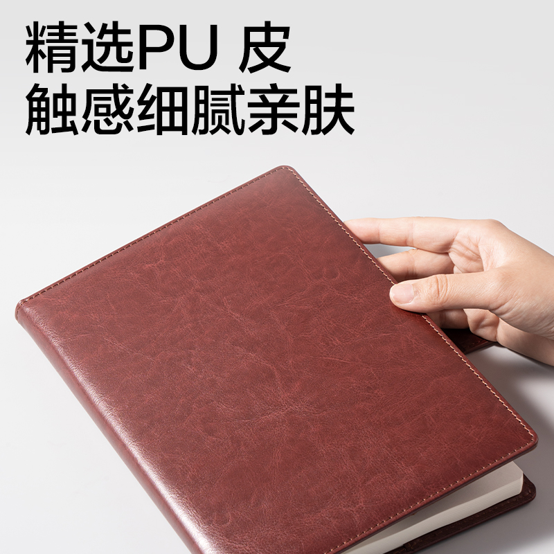 纵横DP434商务插袋搭扣皮面本-B5-128张(棕色)(本)