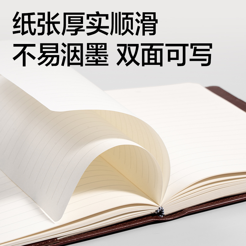 纵横DP434商务插袋搭扣皮面本-B5-128张(棕色)(本)