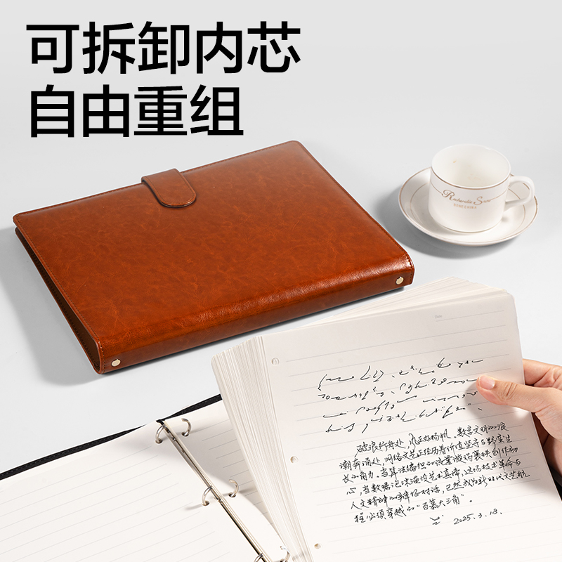 纵横DP452商务活页搭扣皮面本-A4-100张(黑色)(本)