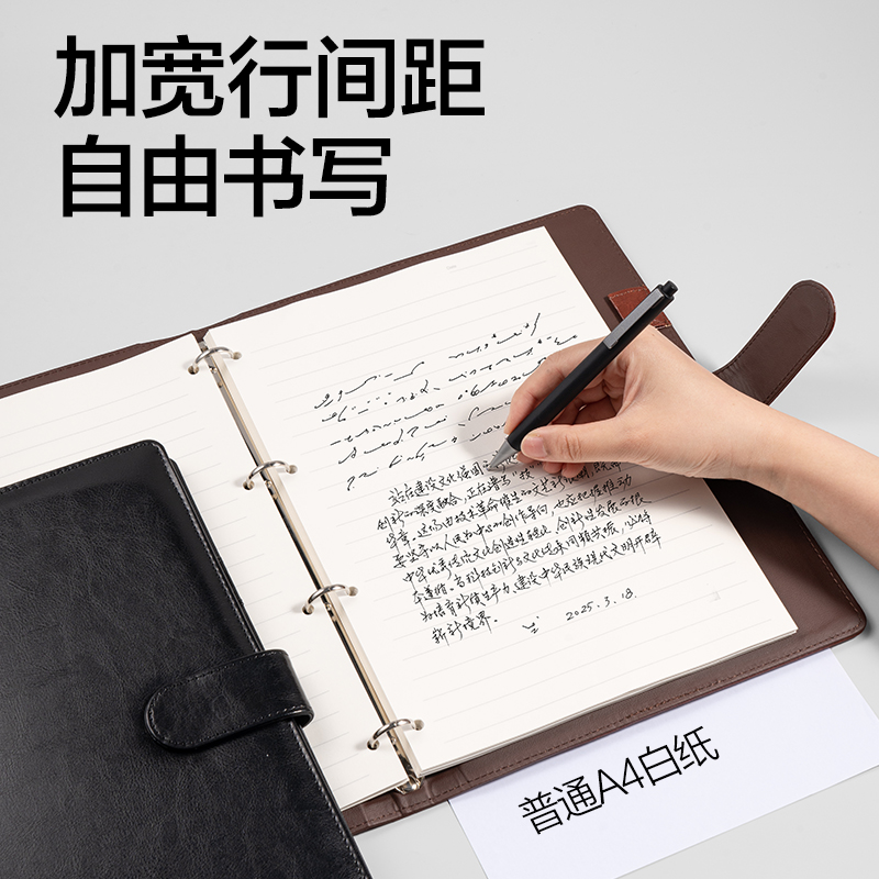 纵横DP452商务活页搭扣皮面本-A4-100张(黑色)(本)