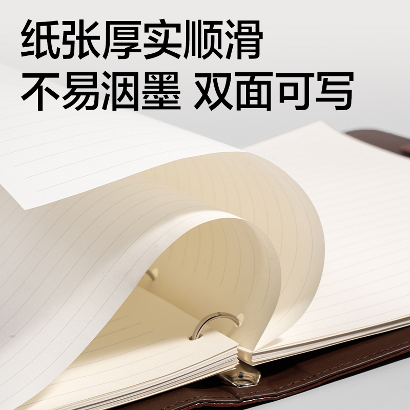 纵横DP452商务活页搭扣皮面本-A4-100张(黑色)(本)