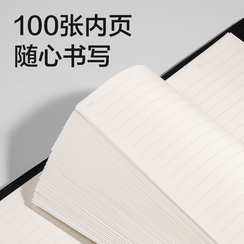纵横DP452商务活页搭扣皮面本-A4-100张(黑色)(本)