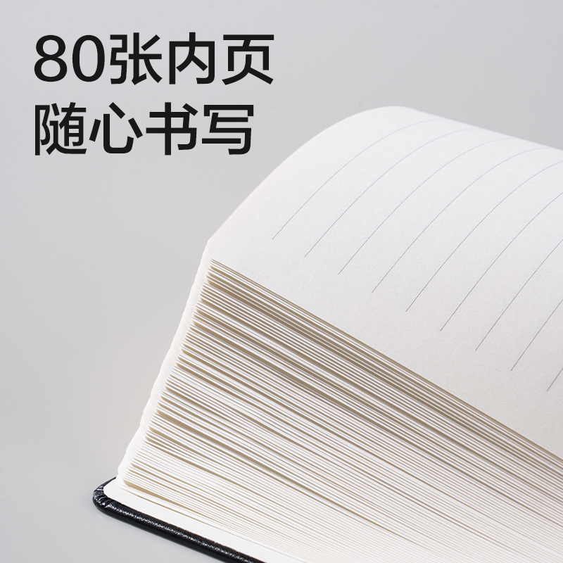 纵横DP485商务硬面贴芯皮面本-A5-80张(棕色)(本)
