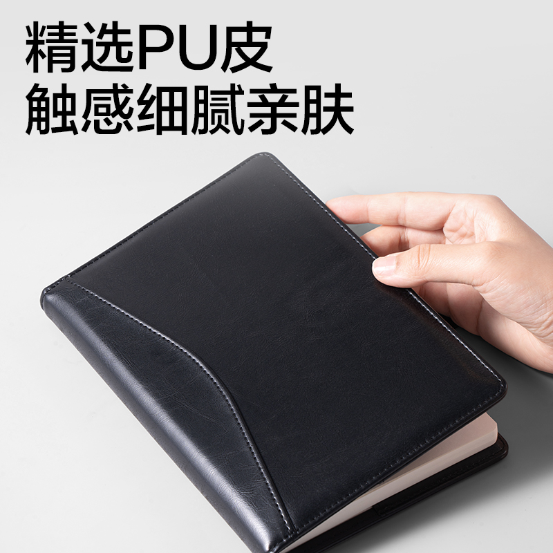 纵横DP443商务拼接搭扣皮面本-A5-96张(黑色)(本)